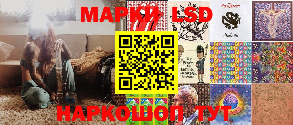 Артём  Марки N-bome 1500мкг  Вход с VPN 