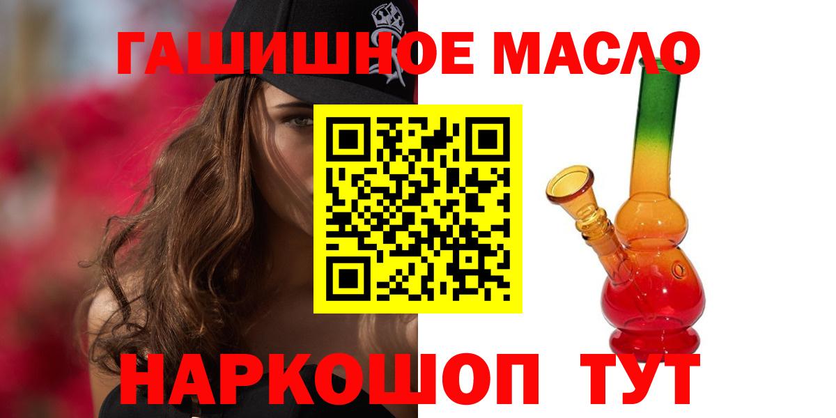 ТГК концентрат Артём