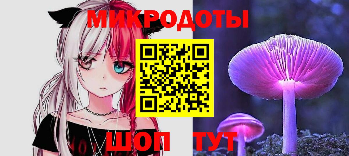 Псилоцибиновые грибы мухоморы  Вход с VPN  Галлюциногенные грибы прущие грибы  Артём 