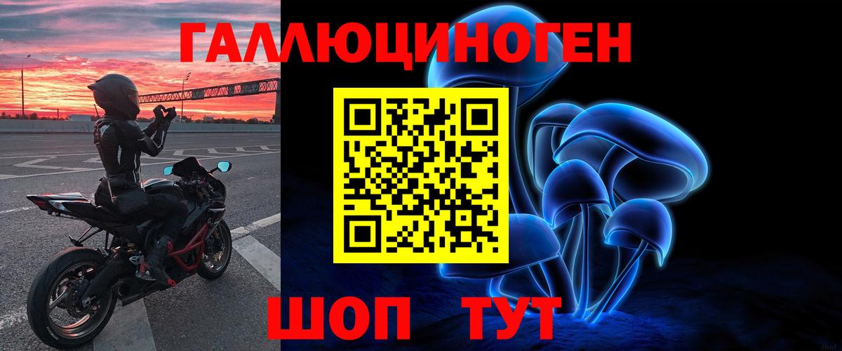 Псилоцибиновые грибы Артём