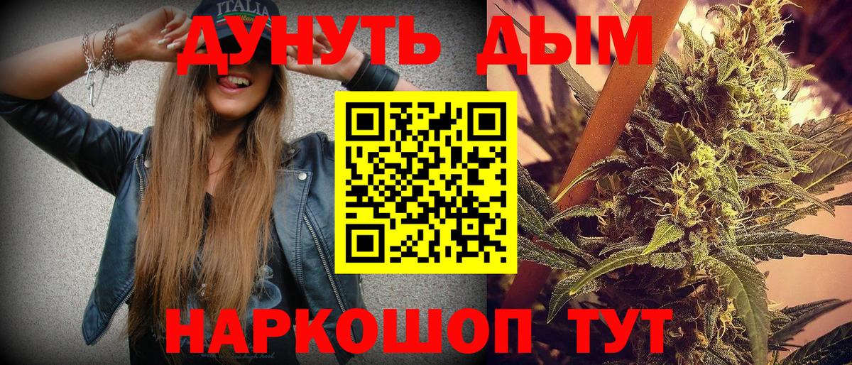 Шишки марихуана сатива  Каннабис VHQ  Артём  Вход с VPN 